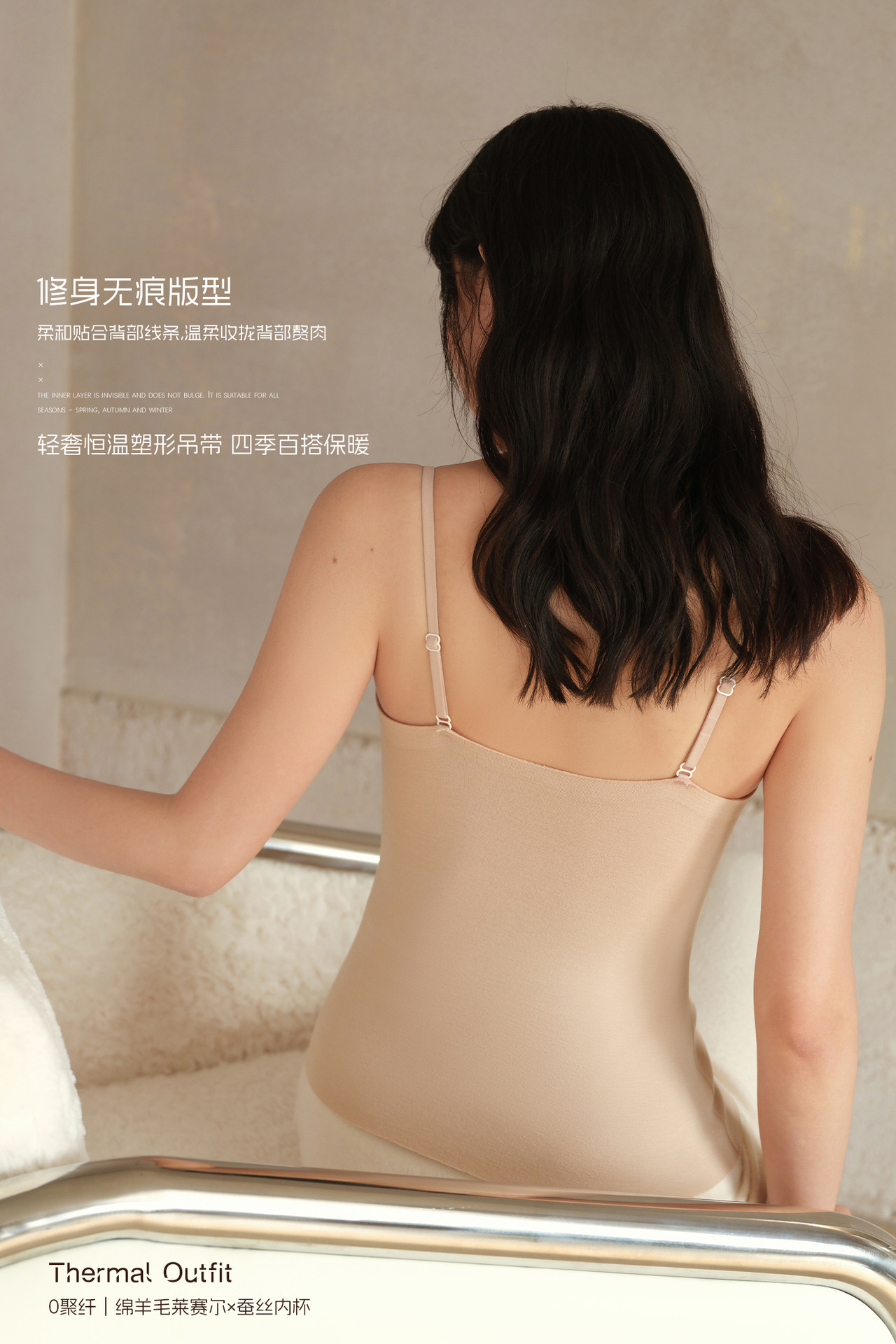 1012095 秋冬法式磨毛恆溫U領吊帶Bra背心 1005069 第 19 張