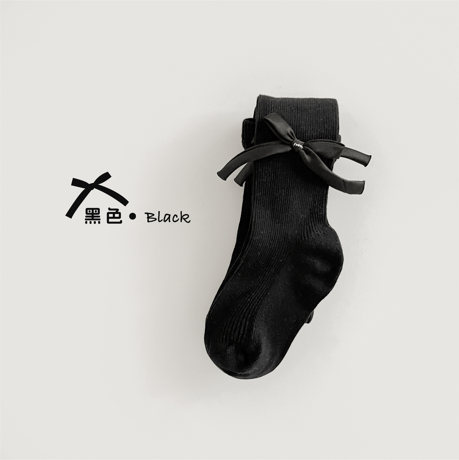 1005071 女童春秋甜美風蝴蝶結馬卡龍色百搭褲襪 第 6 張