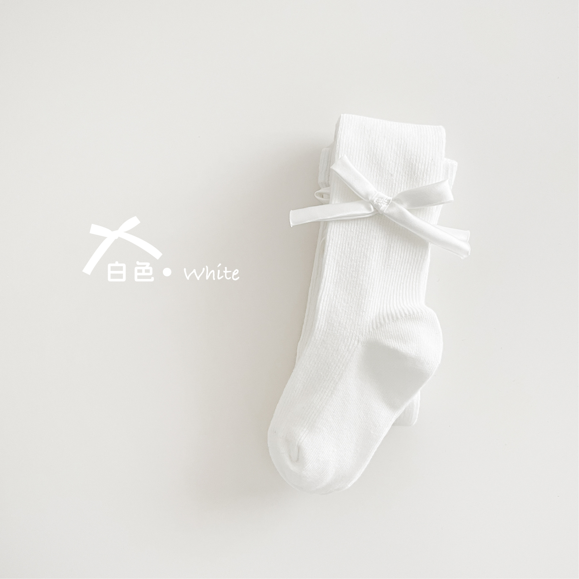 1005071 女童春秋甜美風蝴蝶結馬卡龍色百搭褲襪 第 7 張