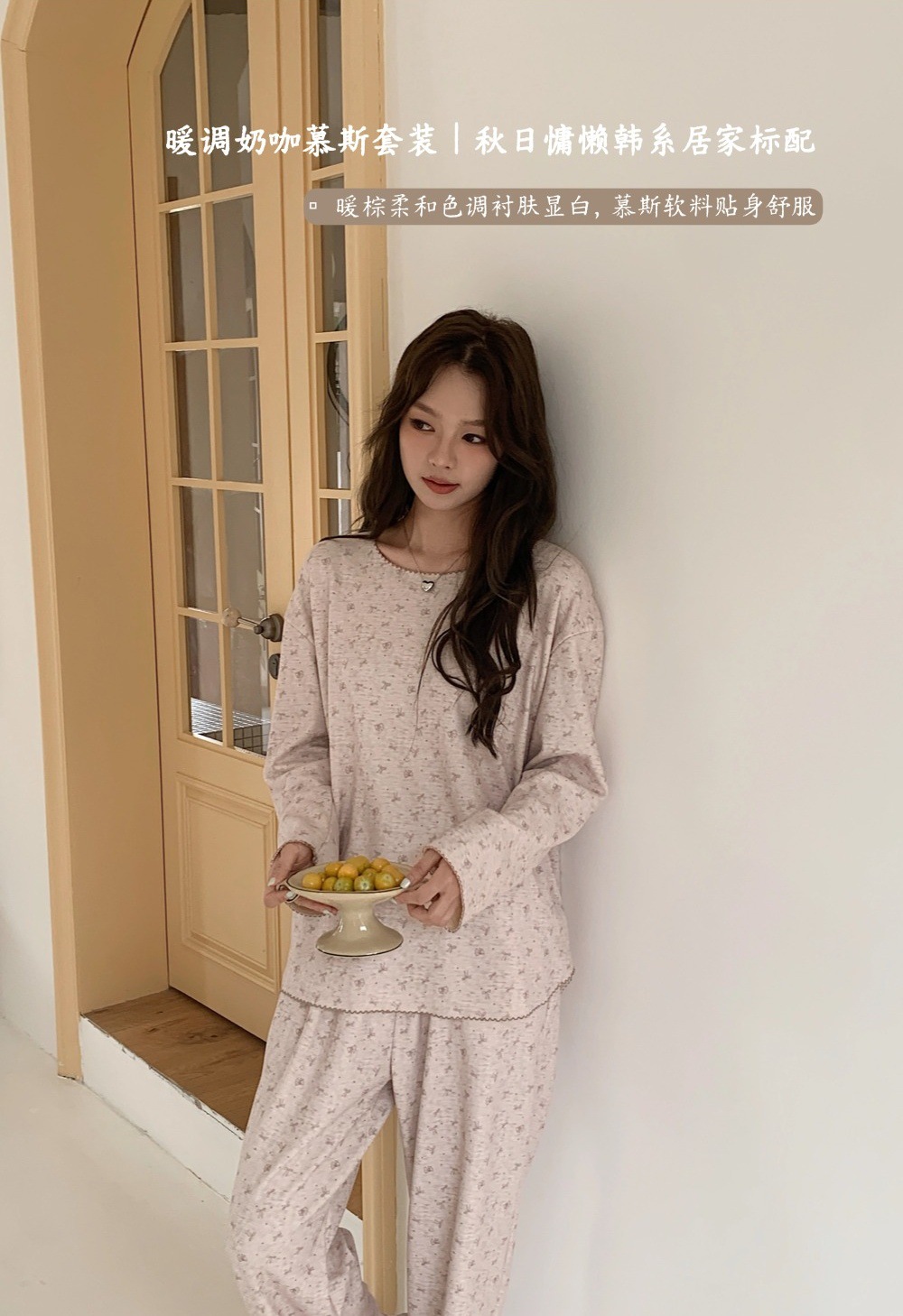 1012004 蘇蘇蝴蝶慕斯長袖長褲休閒寬鬆甜美碎花居家服套裝 第 7 張