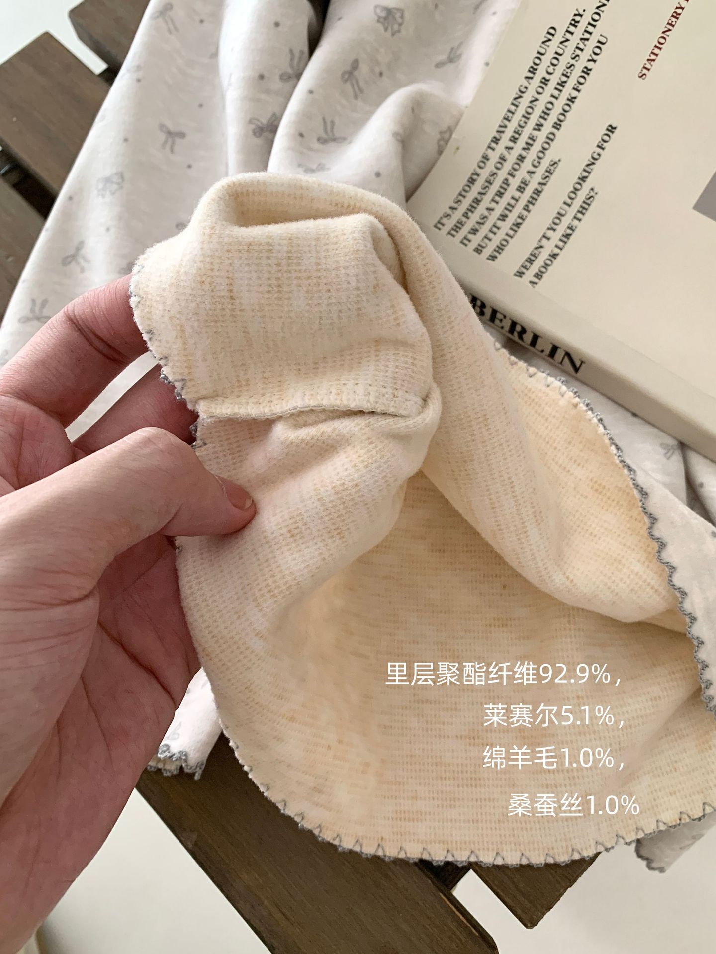 1012004 蘇蘇蝴蝶慕斯長袖長褲休閒寬鬆甜美碎花居家服套裝 第 8 張