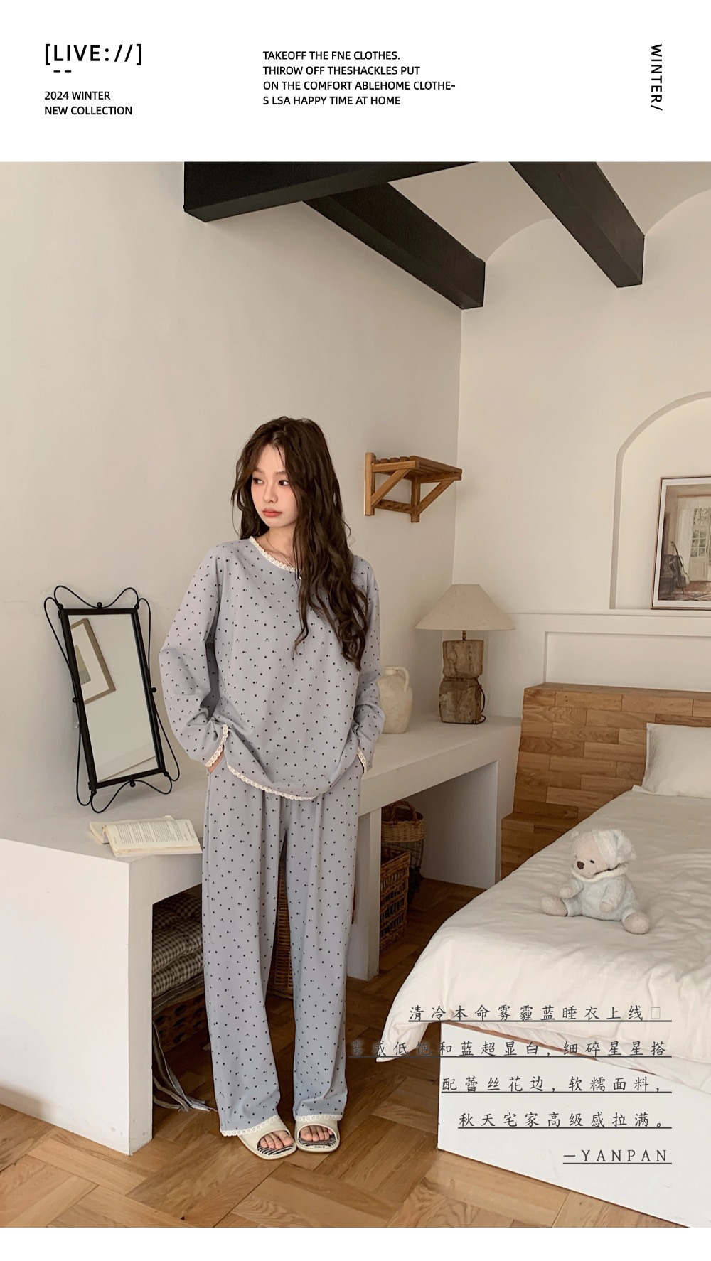 1012008 韓系少女花邊小印花奶fufu寬鬆居家服套裝 第 5 張