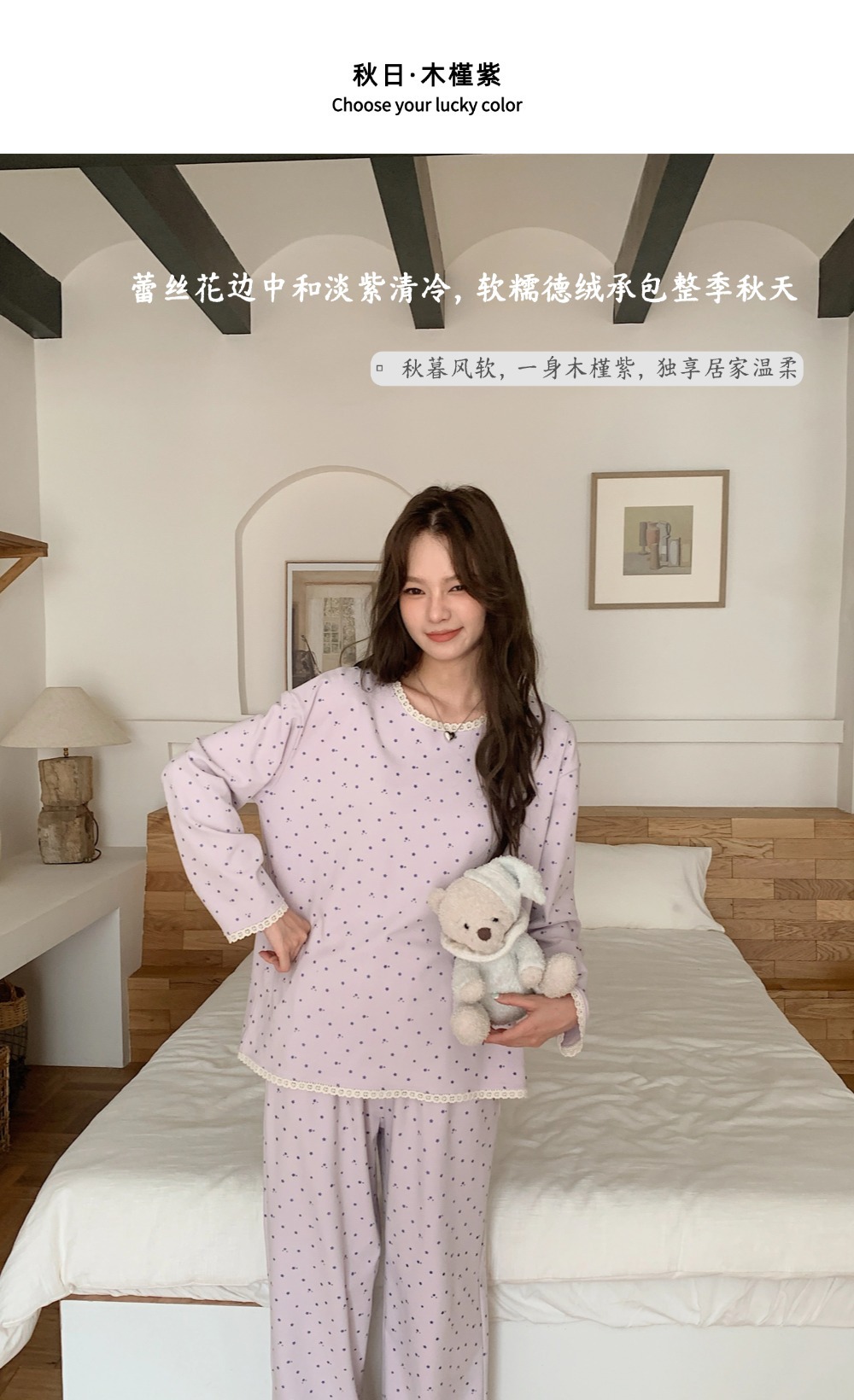 1012008 韓系少女花邊小印花奶fufu寬鬆居家服套裝 第 10 張