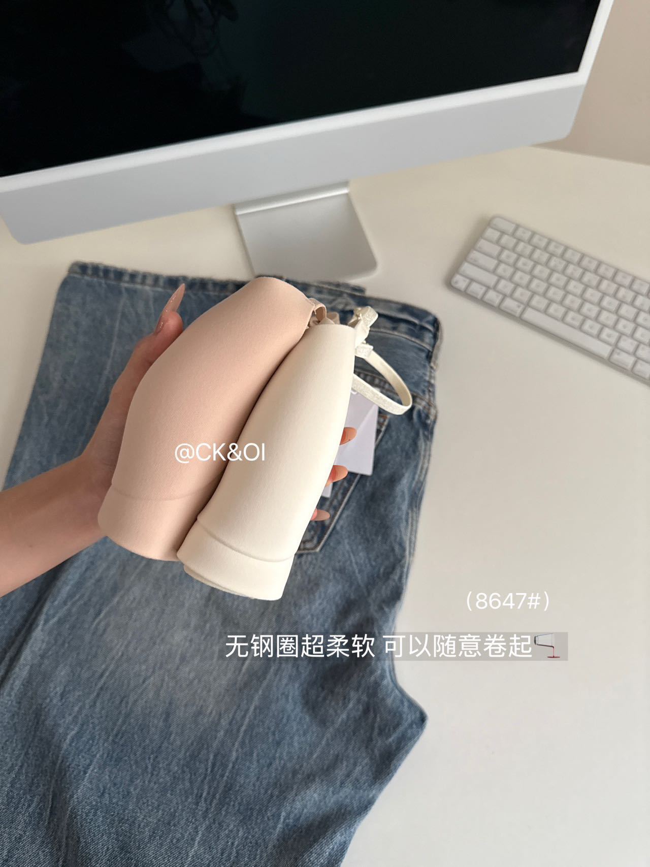 1012009 空氣感bra無痕輕薄裸感無鋼圈內衣 第 10 張