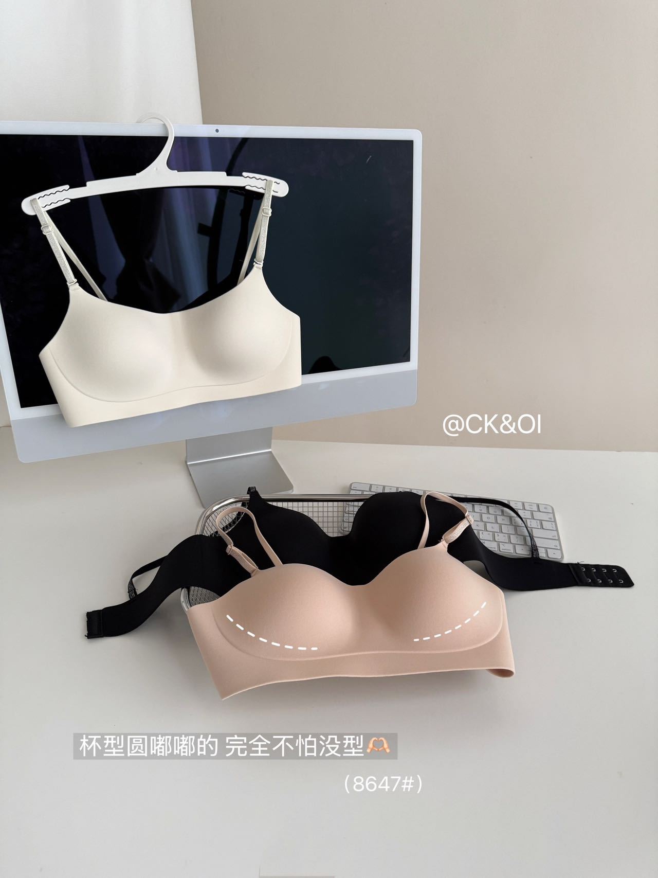 1012009 空氣感bra無痕輕薄裸感無鋼圈內衣 第 12 張