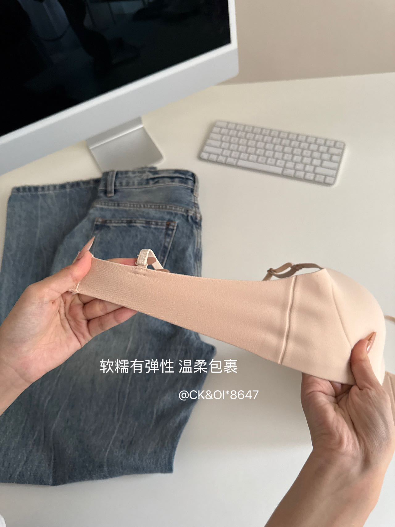 1012009 空氣感bra無痕輕薄裸感無鋼圈內衣 第 15 張