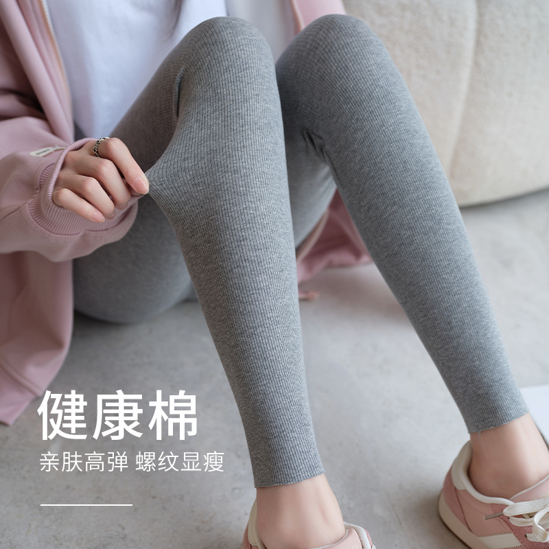 1012015 韓系女士修身彈性基礎款螺紋九分小腳褲內搭褲 第 4 張