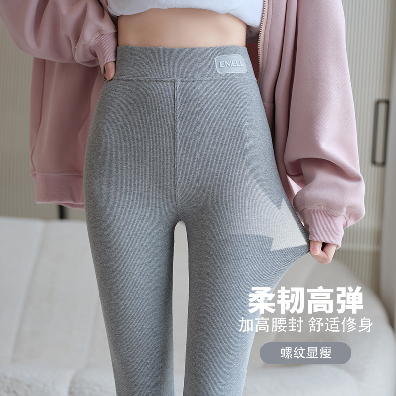1012015 韓系女士修身彈性基礎款螺紋九分小腳褲內搭褲 第 5 張