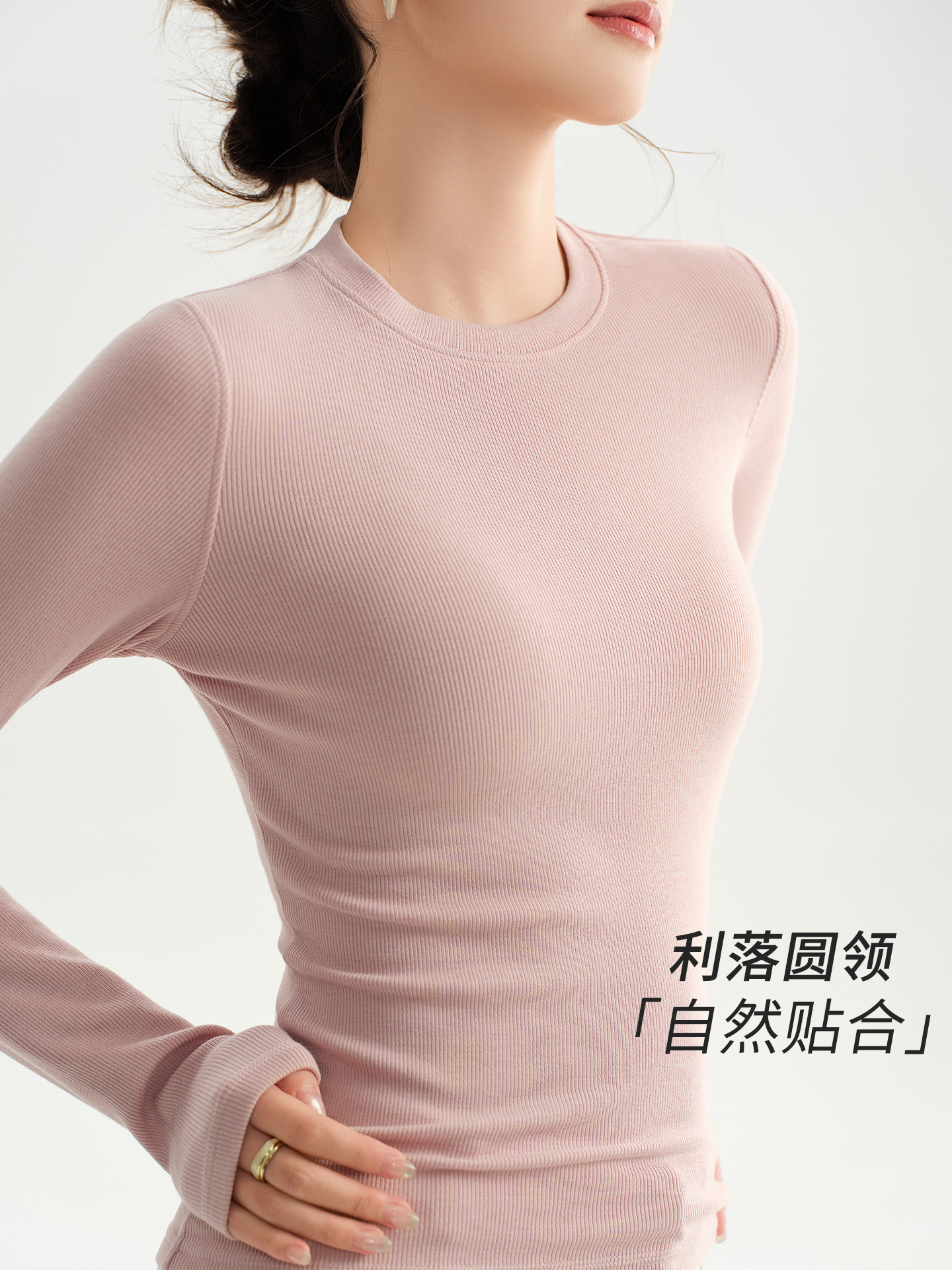 1012016 秋季chic圓領磨毛彈力螺紋修身百搭純色TEE 第 4 張
