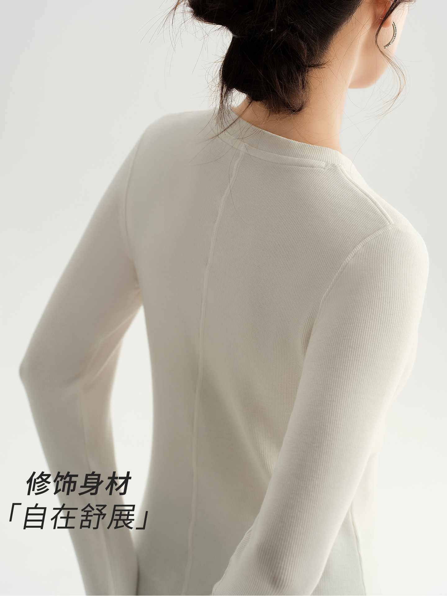 1012016 秋季chic圓領磨毛彈力螺紋修身百搭純色TEE 第 5 張