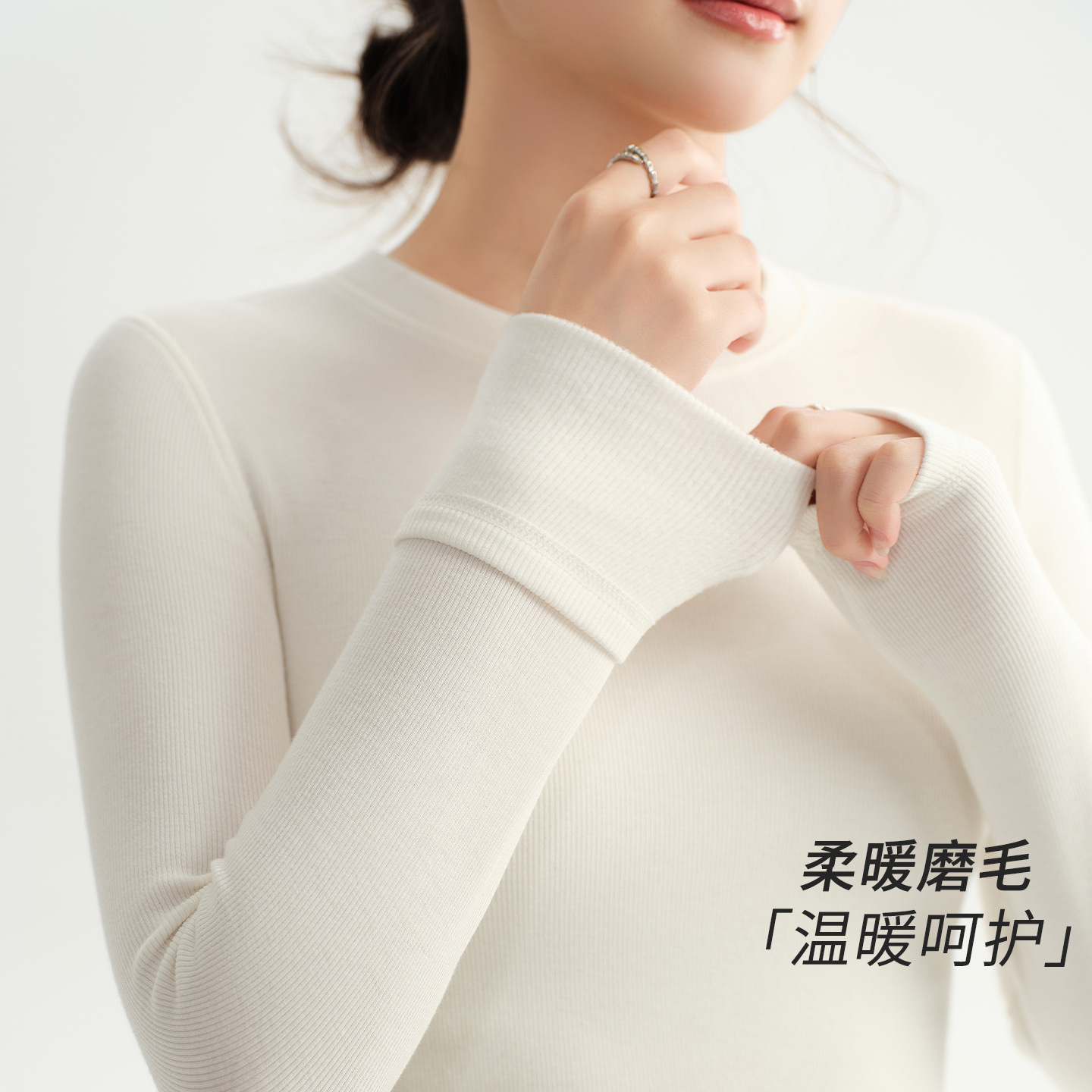 1012016 秋季chic圓領磨毛彈力螺紋修身百搭純色TEE 第 6 張