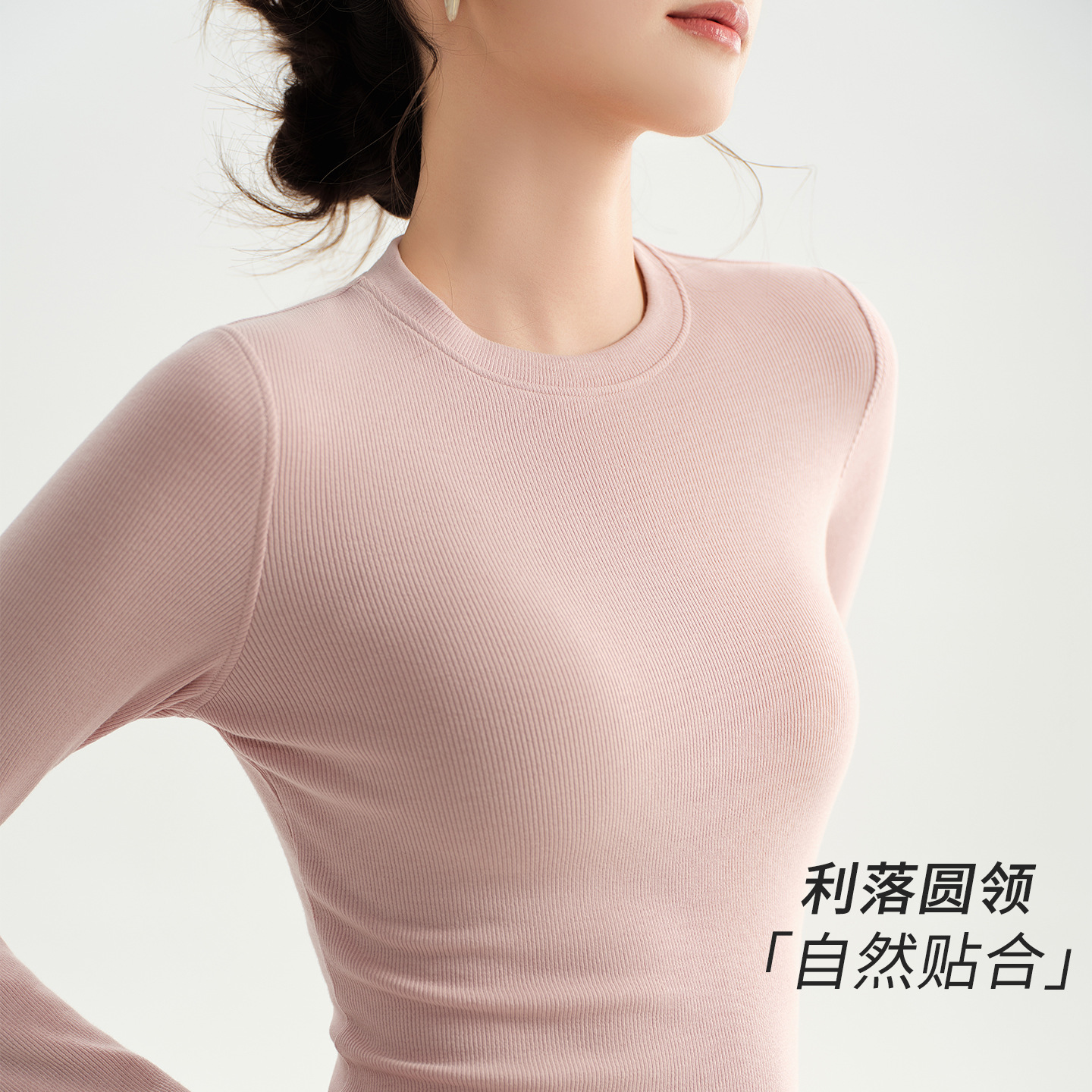 1012016 秋季chic圓領磨毛彈力螺紋修身百搭純色TEE 第 8 張