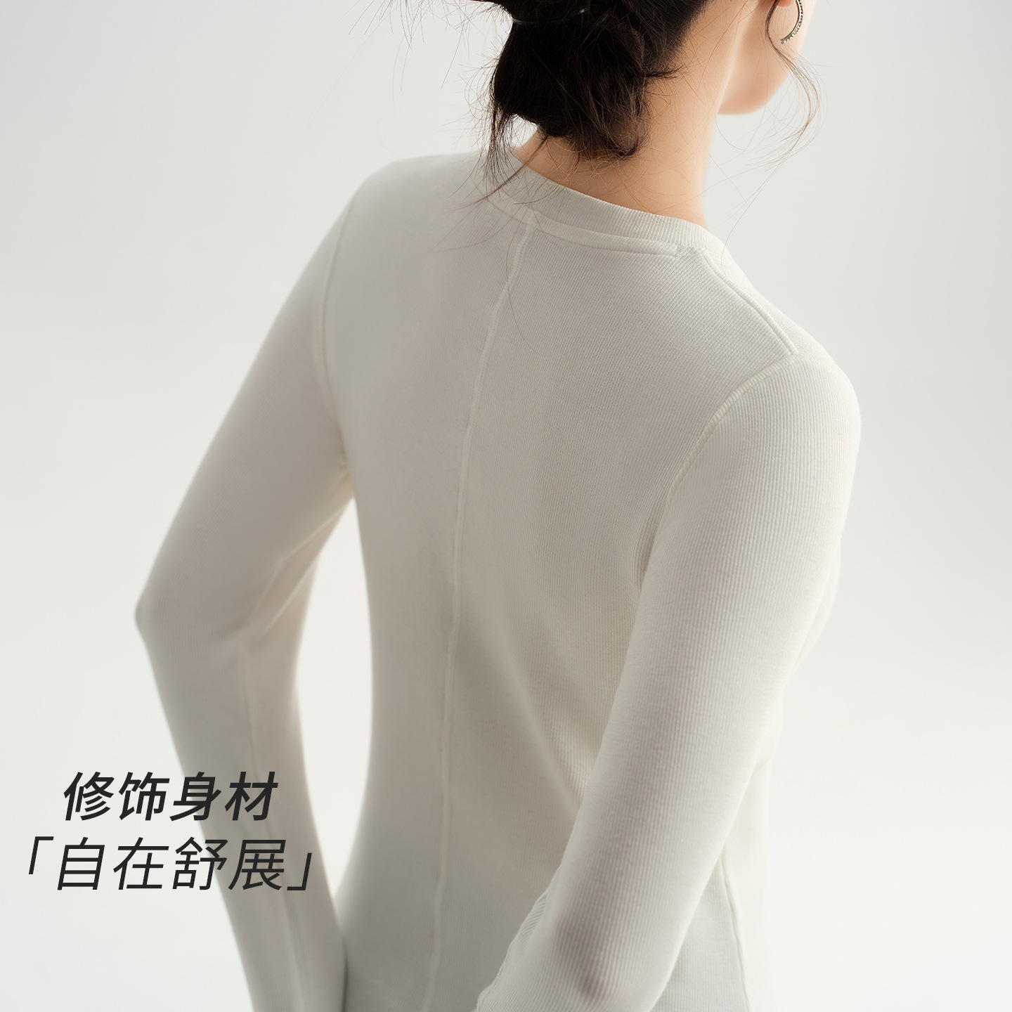 1012016 秋季chic圓領磨毛彈力螺紋修身百搭純色TEE 第 9 張