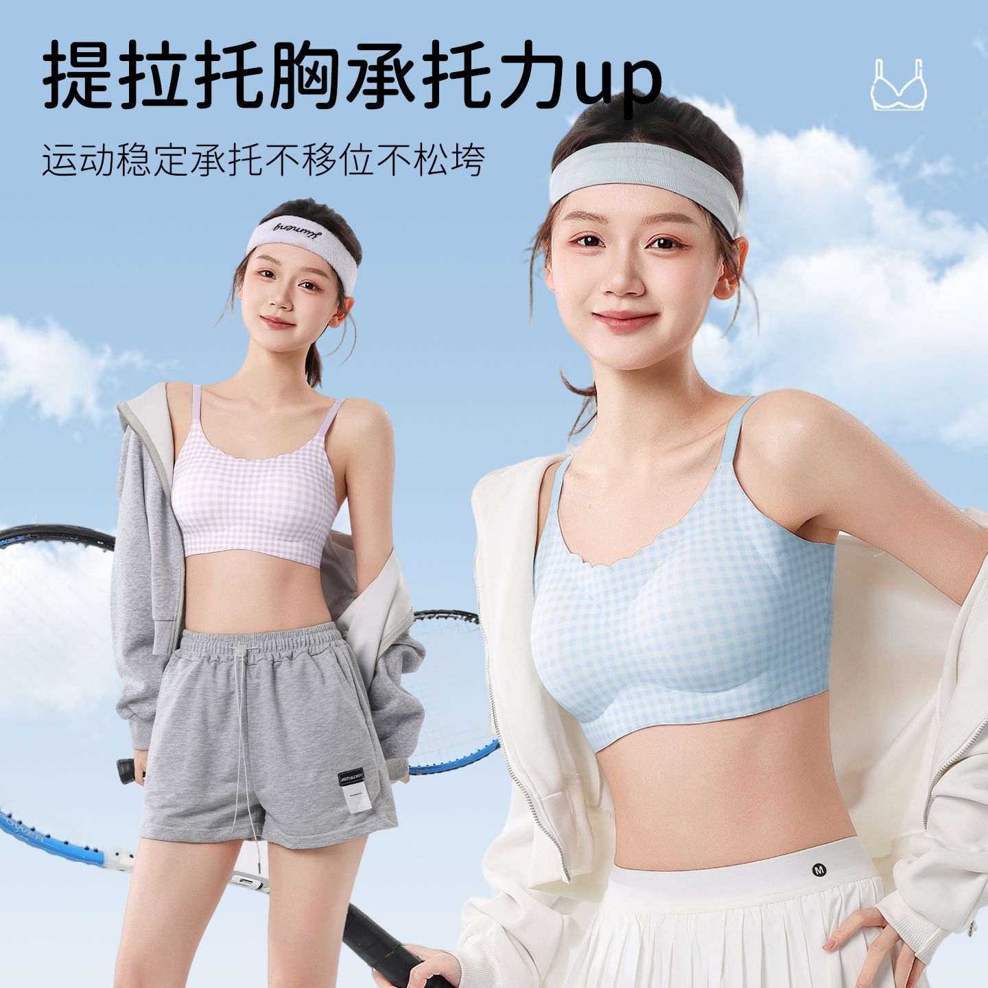 1012022 三階段青春發育期少女內衣初中無痕吊帶背心 第 2 張