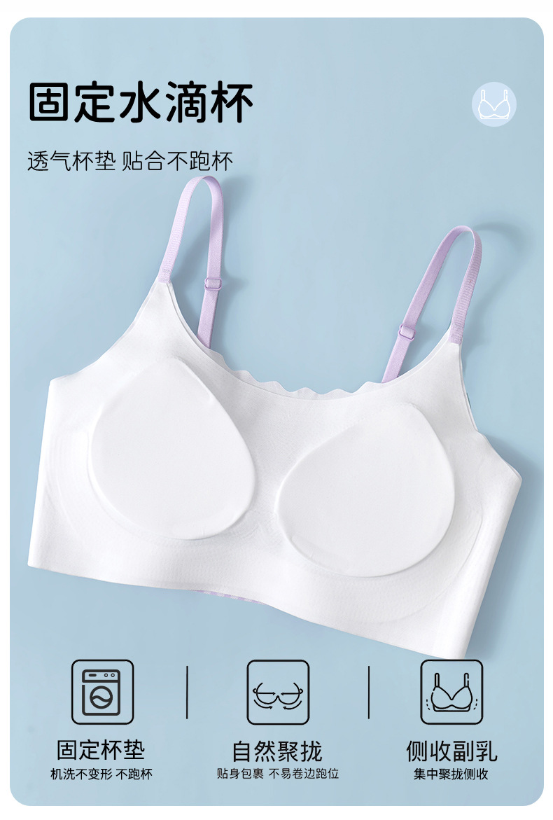 1012022 三階段青春發育期少女內衣初中無痕吊帶背心 第 12 張