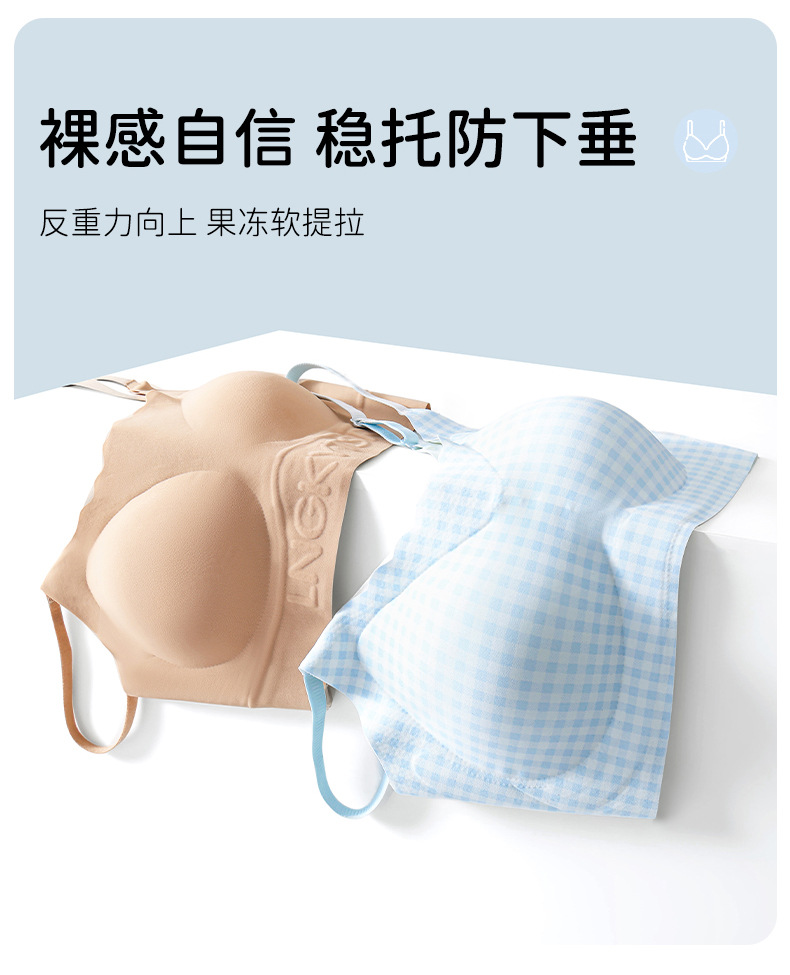 1012022 三階段青春發育期少女內衣初中無痕吊帶背心 第 13 張