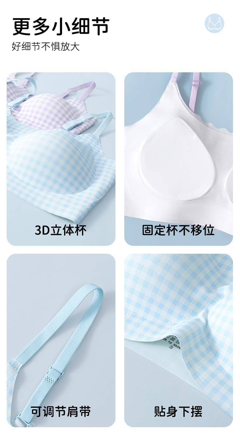 1012022 三階段青春發育期少女內衣初中無痕吊帶背心 第 16 張