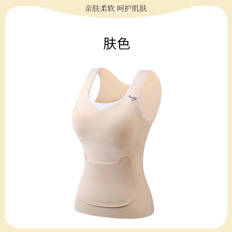 1012023 發育期少女仿羊絨柔軟保暖小口袋Bra背心 第 10 張