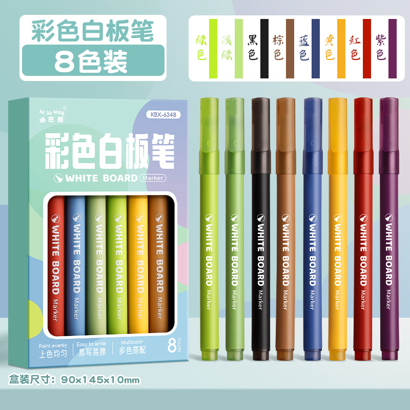 1012024 上學文具易擦彩色白板筆八色組 第 6 張