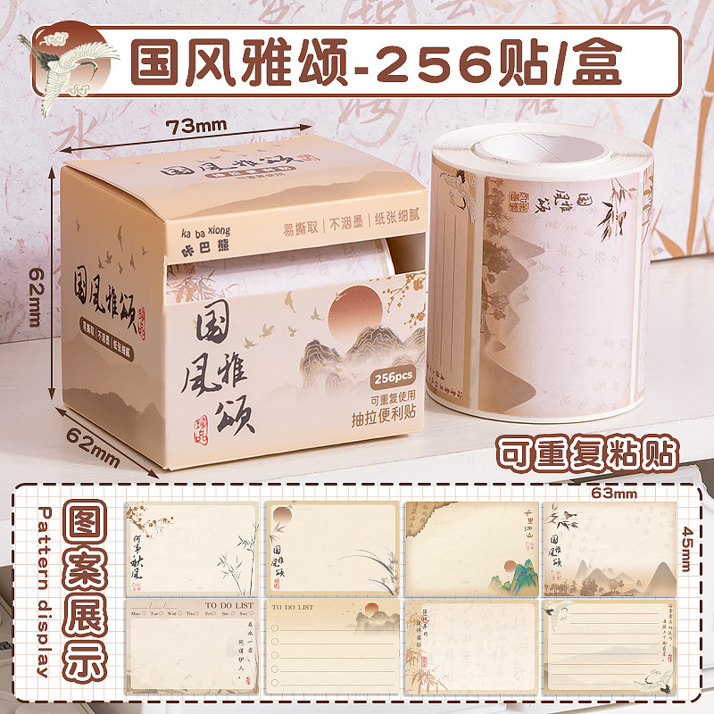 1012028 咔巴熊抽拉式便利貼高顏值錯題便籤貼紙學生用全粘性索引標籤貼紙 第 12 張