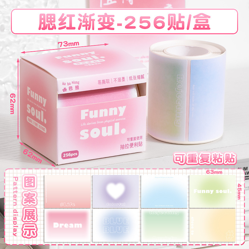 1012028 咔巴熊抽拉式便利貼高顏值錯題便籤貼紙學生用全粘性索引標籤貼紙 第 13 張