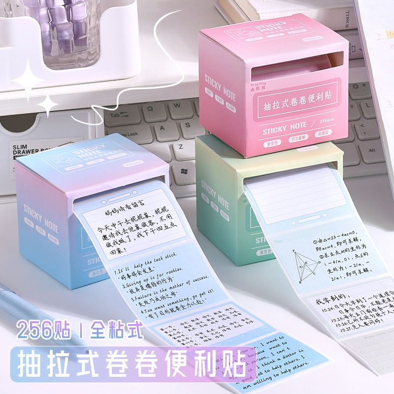 1012028 咔巴熊抽拉式便利貼高顏值錯題便籤貼紙學生用全粘性索引標籤貼紙 第 3 張