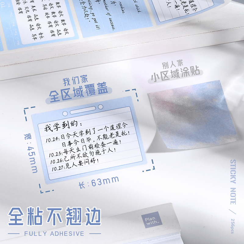1012028 咔巴熊抽拉式便利貼高顏值錯題便籤貼紙學生用全粘性索引標籤貼紙 第 5 張