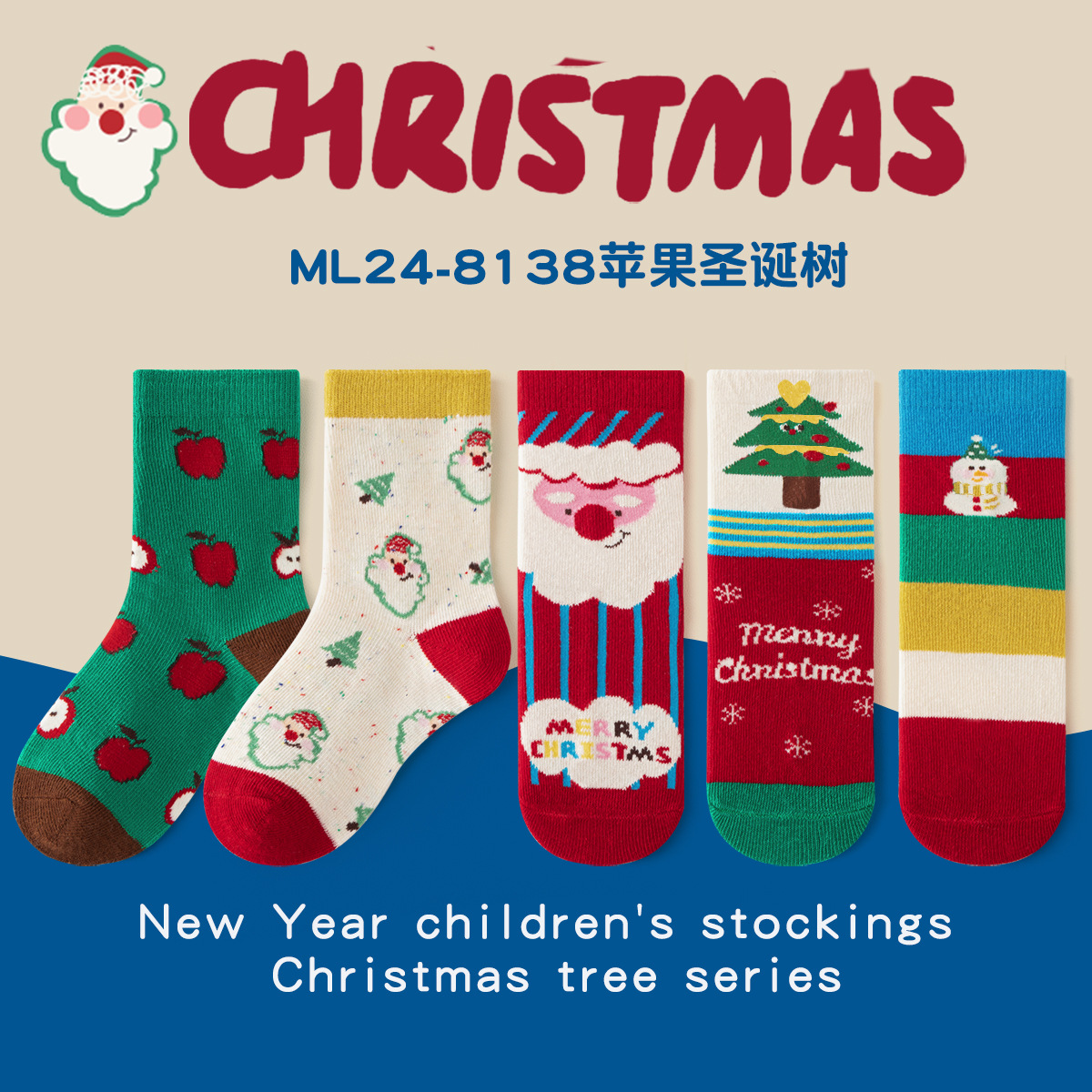 1012039 聖誕限定兒童精梳棉雙紗無骨中筒襪 五雙組 第 15 張