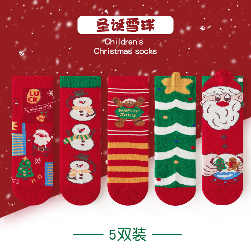1012039 聖誕限定兒童精梳棉雙紗無骨中筒襪 五雙組 第 21 張