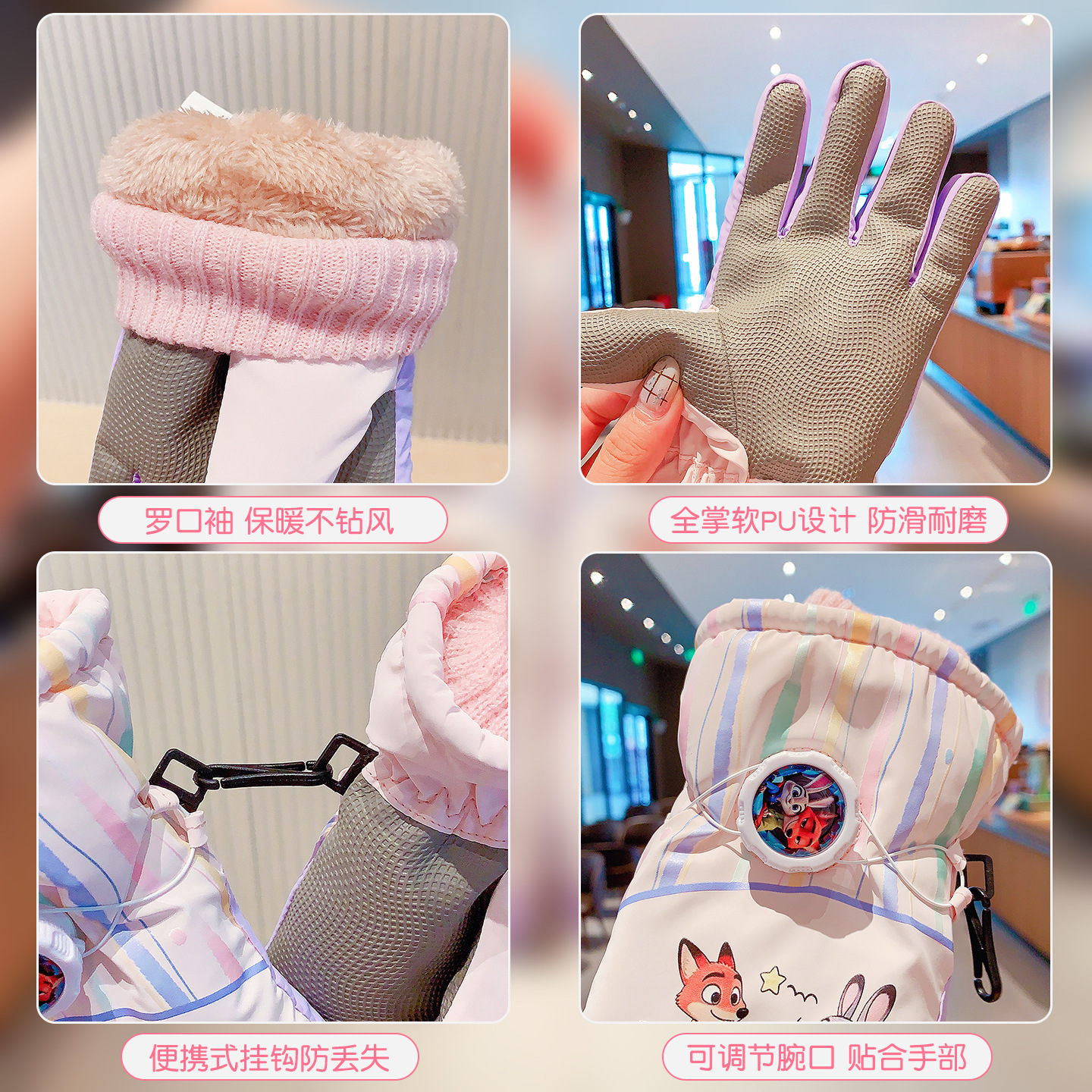 1012051 兒童秋冬防水保暖防寒卡通造型手套4-10歲 第 5 張