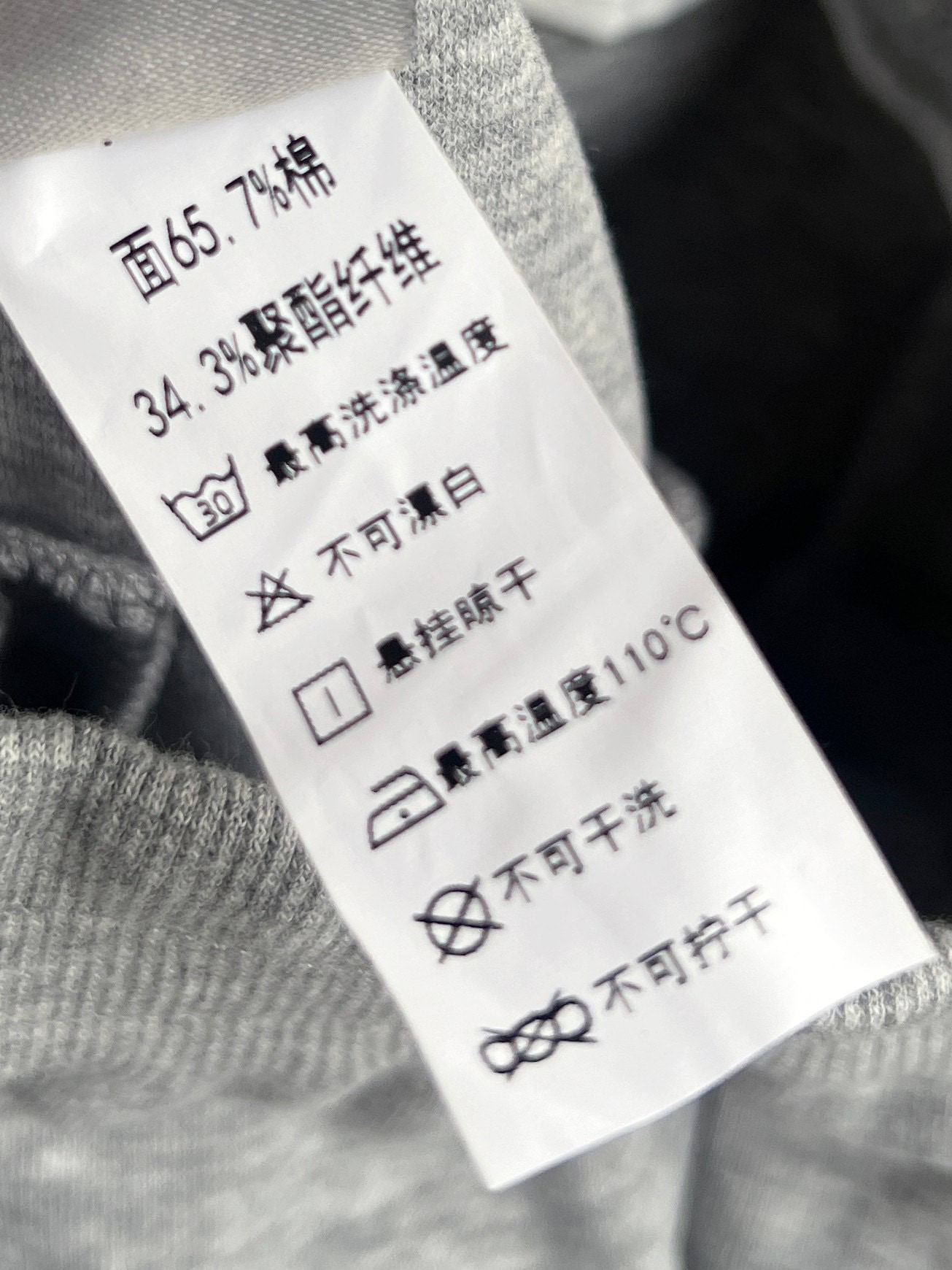 1012052 少年中大童TNF經典小logo束口運動褲 第 10 張