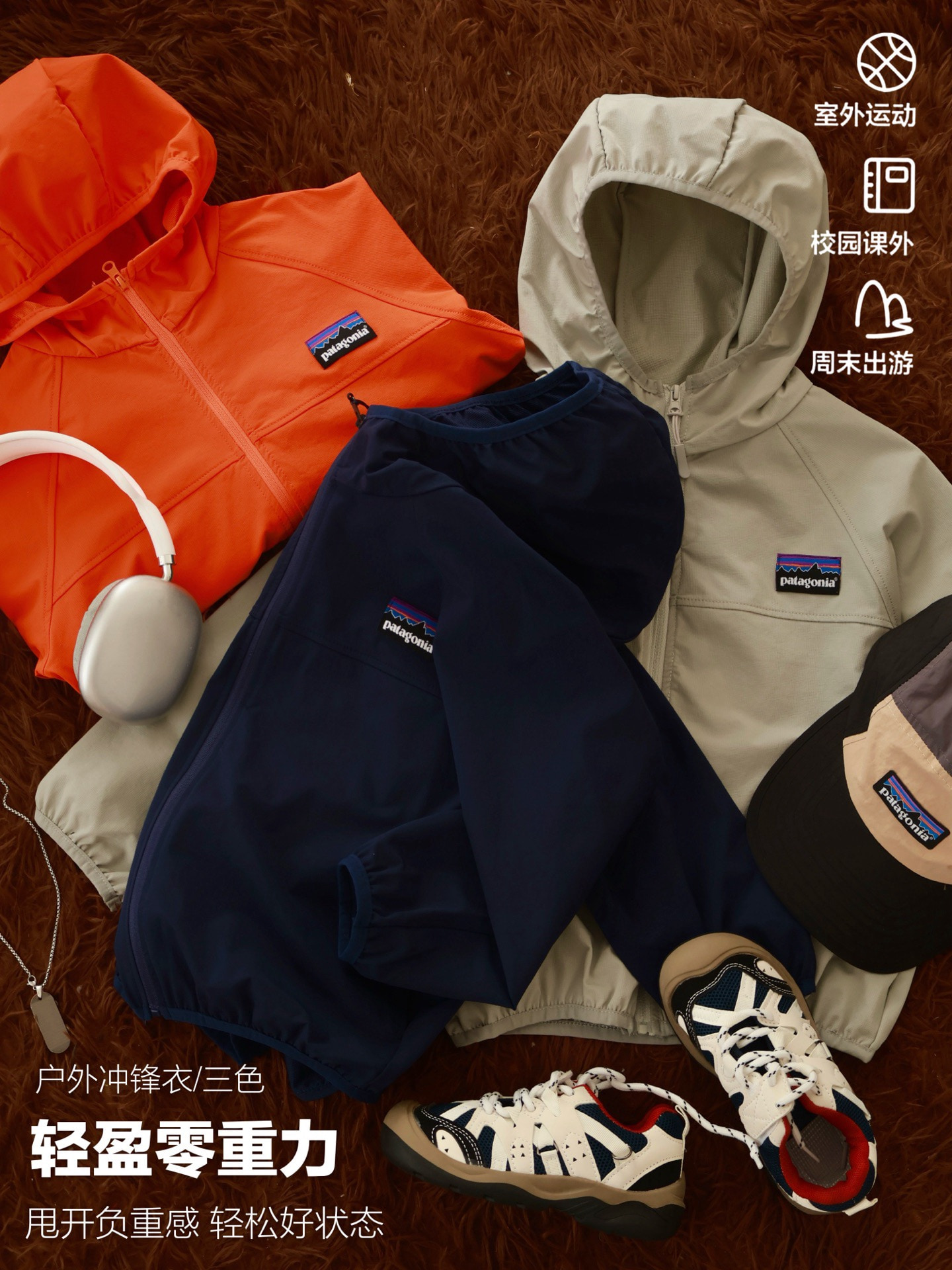 1012054 少年中大童山系超輕便防風衝鋒衣外套 第 3 張