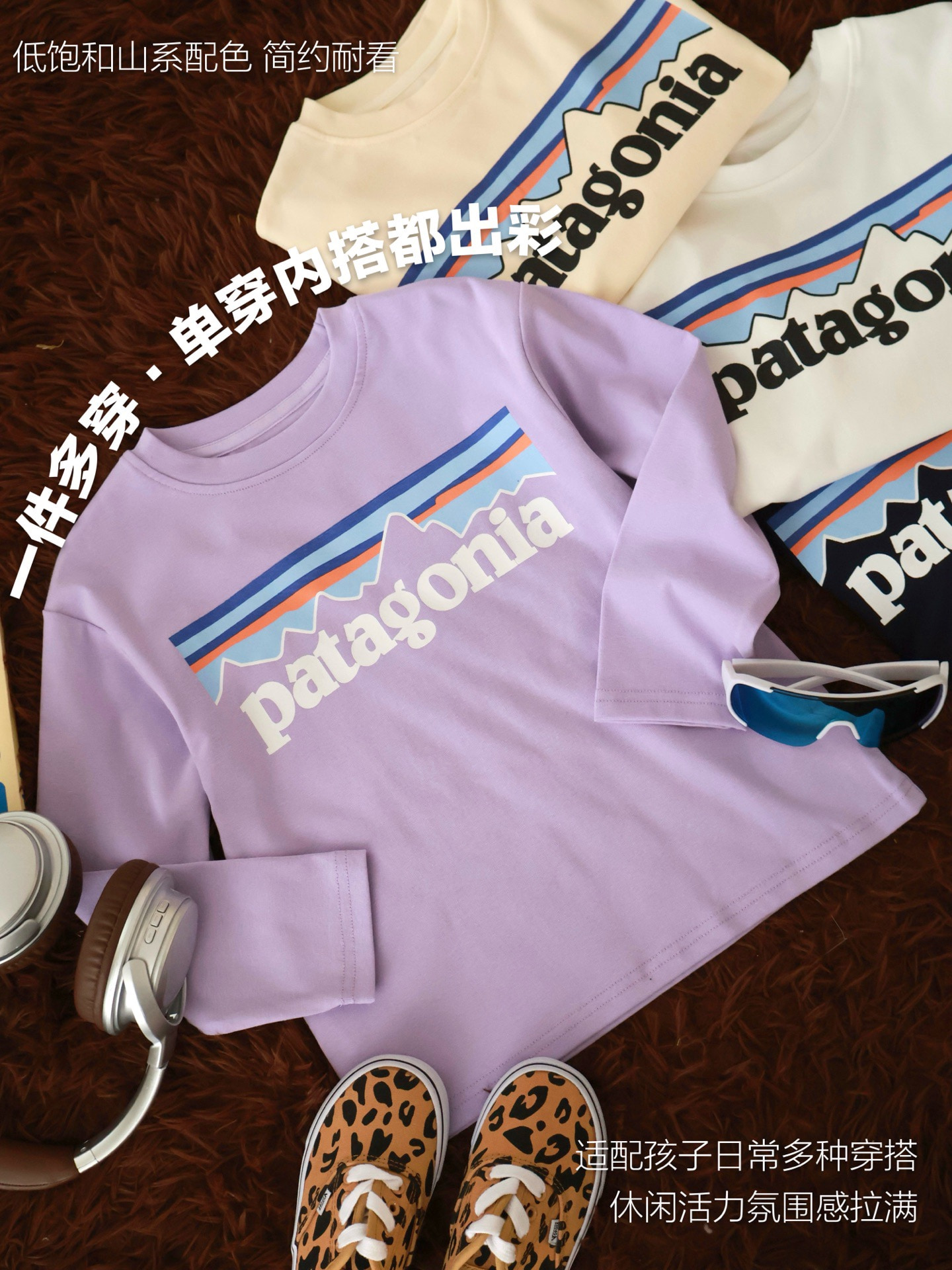 1012055 少年中大童潮流山系Pata印花薄長袖TEE 第 2 張