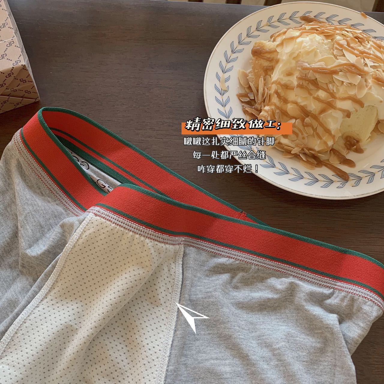 1012059 男士潮流印花柔軟莫代爾平角內褲四件組 第 14 張