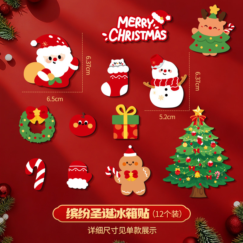 1012064 聖誕節裝飾品磁吸聖誕樹創意磁性冰箱貼12入組 第 6 張