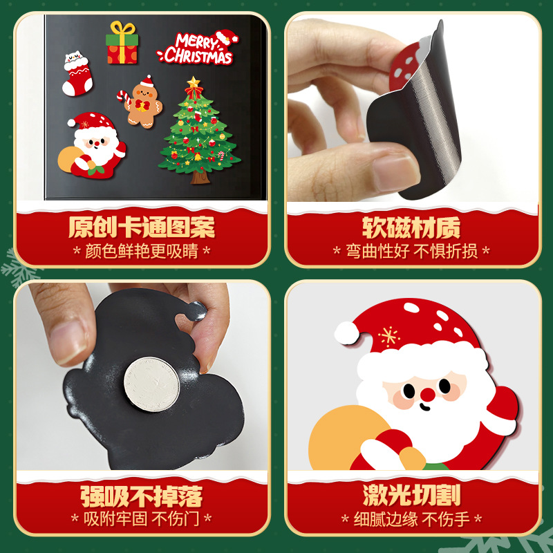 1012064 聖誕節裝飾品磁吸聖誕樹創意磁性冰箱貼12入組 第 4 張