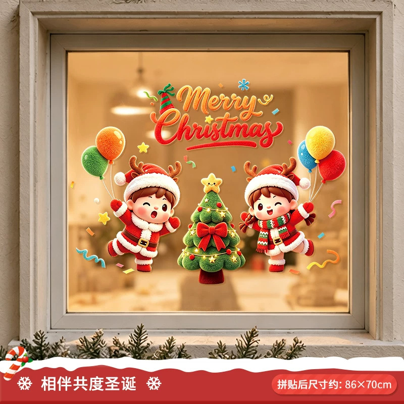 1012065 聖誕節裝飾無痕無膠場景佈置靜電貼組 第 13 張
