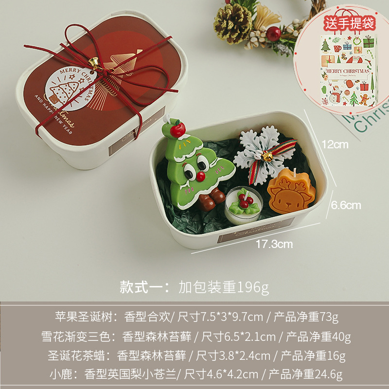 1012067 聖誕節手工氛圍感擺件candle聖誕香薰蠟燭 第 5 張