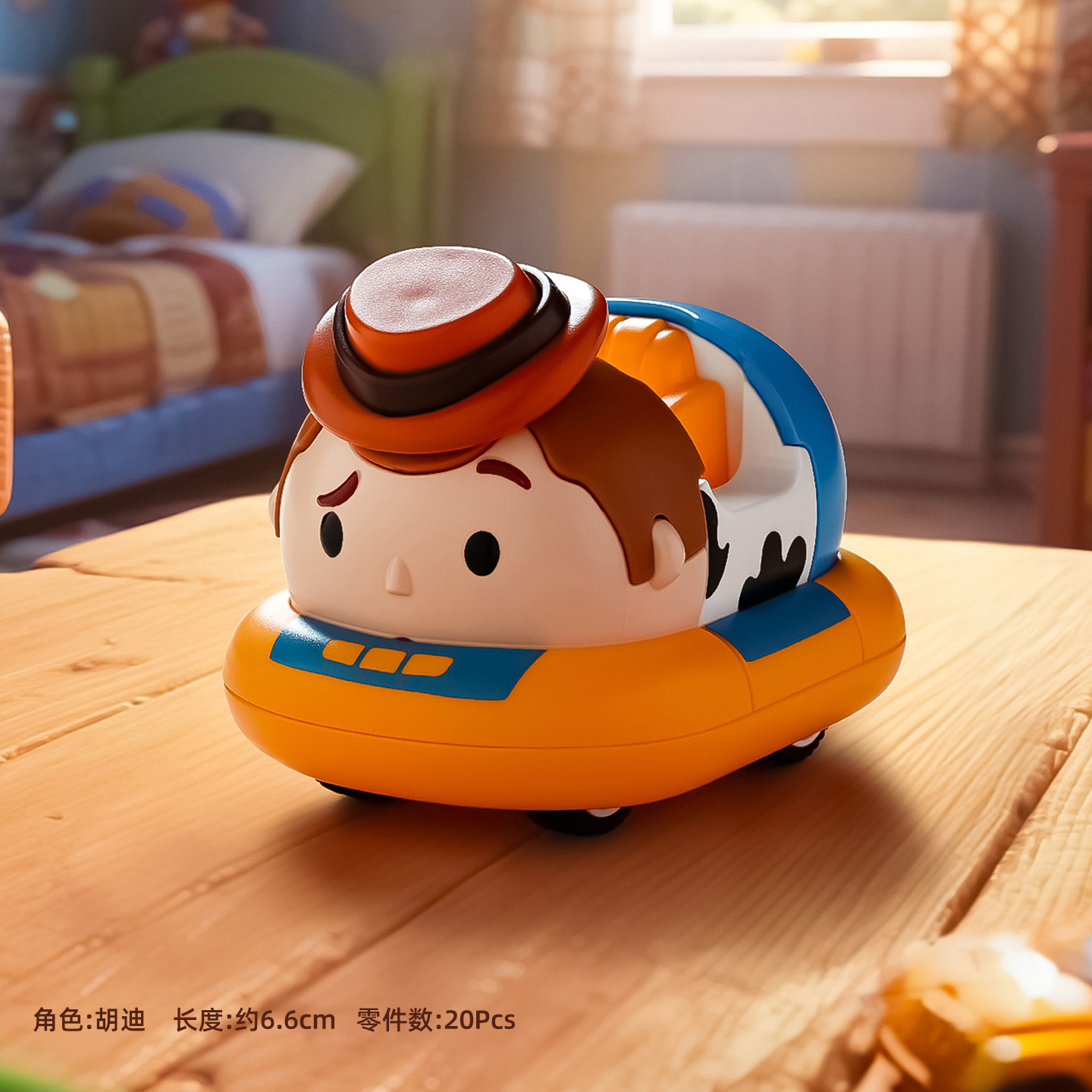 1012068 DSN迷你可愛碰碰車迴力拼接組裝車 第 11 張