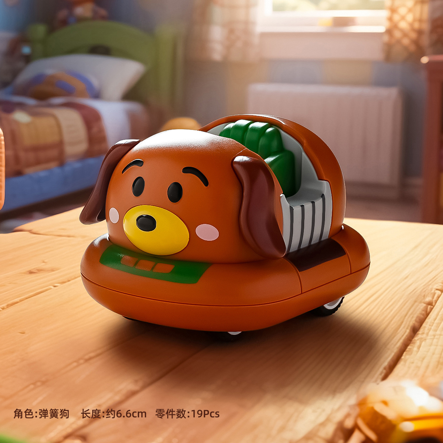 1012068 DSN迷你可愛碰碰車迴力拼接組裝車 第 12 張