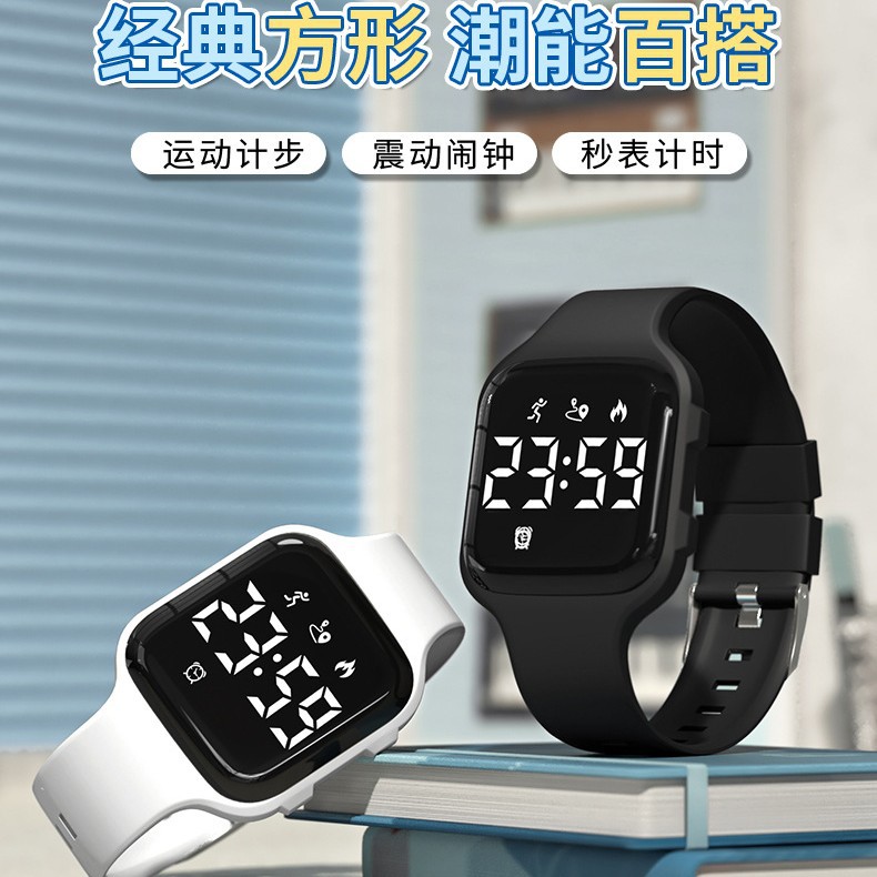 1012071 學生運動防水鬧鐘計步電子手錶 第 2 張