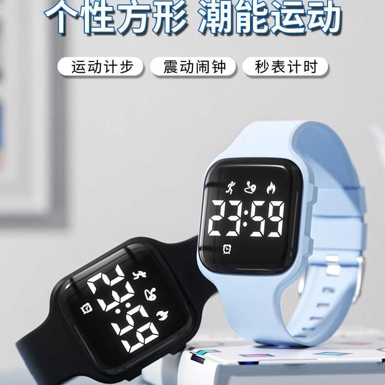 1012071 學生運動防水鬧鐘計步電子手錶 第 3 張