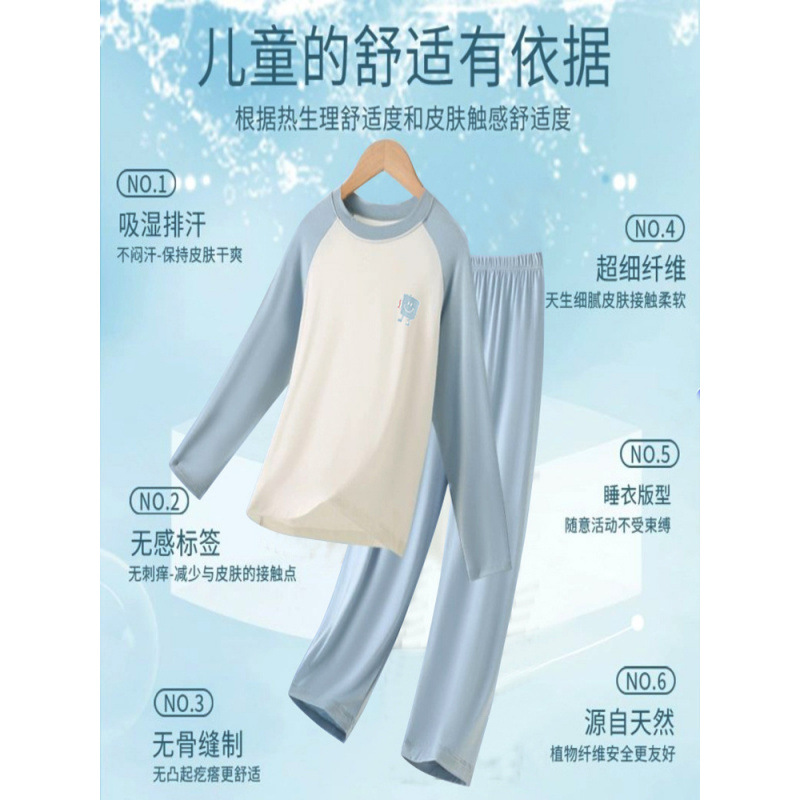 1012074 中大童莫代爾親膚柔軟居家服撞色套裝 第 6 張