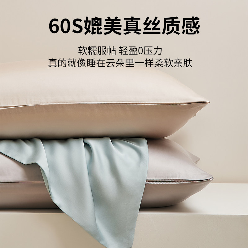 1012075 2件組丨60支蘭精天絲枕套純色簡約枕套 第 3 張