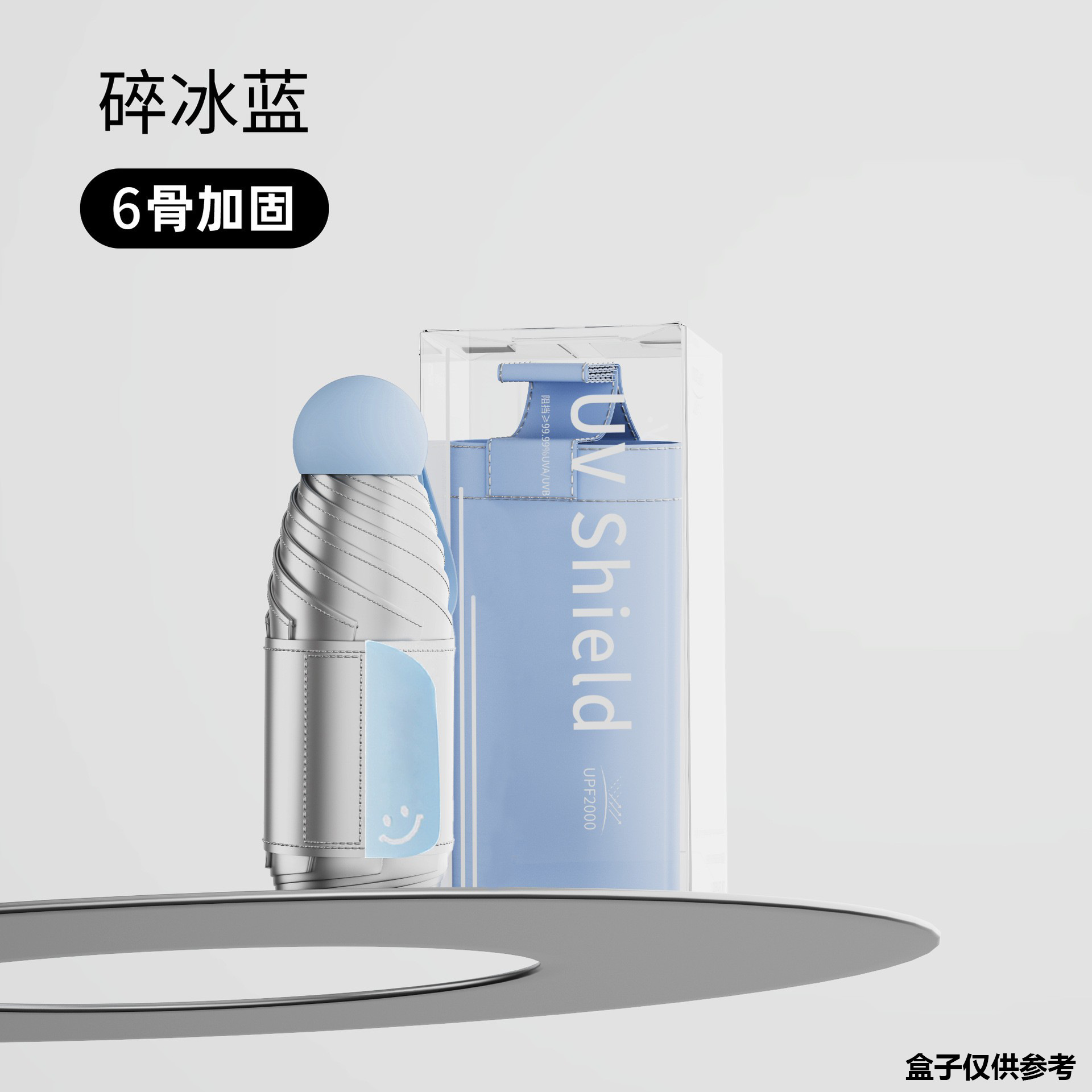 1019007 新款防曬鈦銀遮陽傘五折口袋輕巧傘 第 3 張