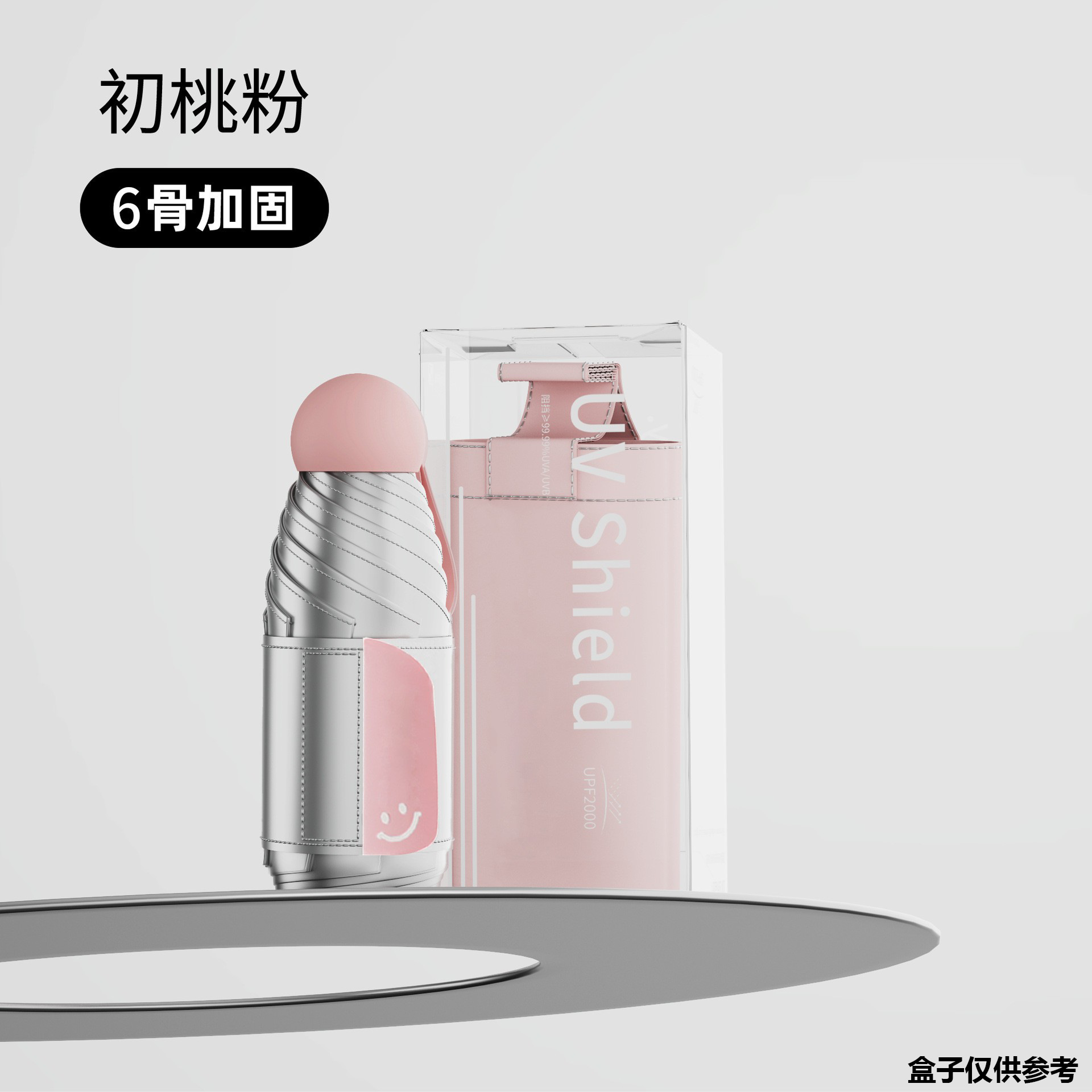 1019007 新款防曬鈦銀遮陽傘五折口袋輕巧傘 第 6 張