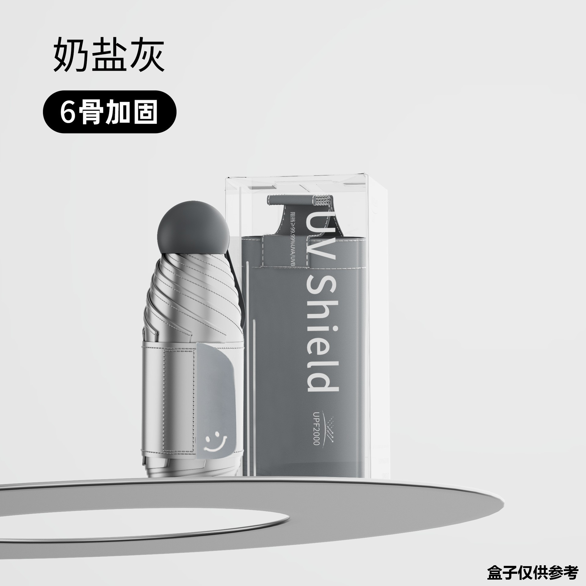 1019007 新款防曬鈦銀遮陽傘五折口袋輕巧傘 第 7 張