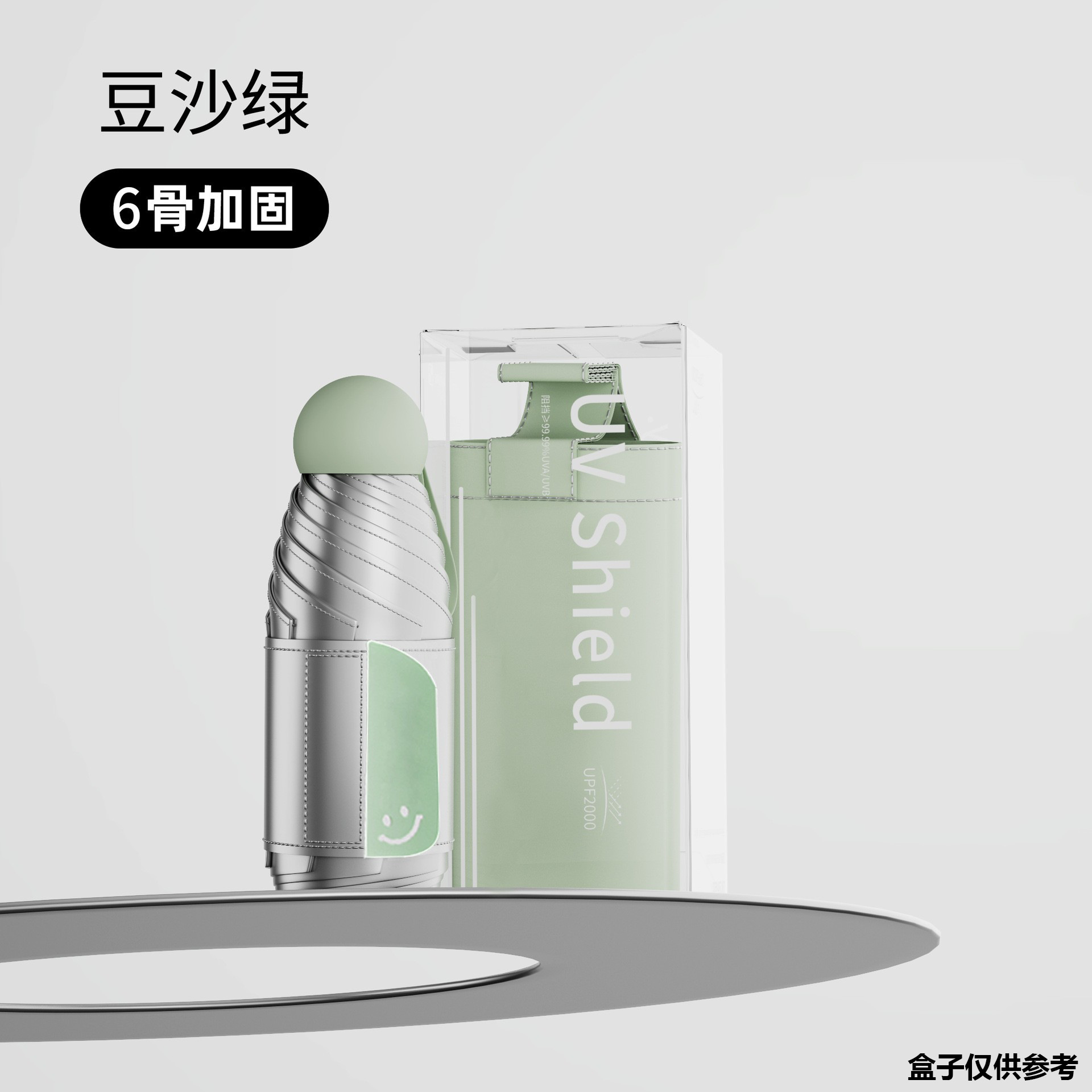 1019007 新款防曬鈦銀遮陽傘五折口袋輕巧傘 第 8 張