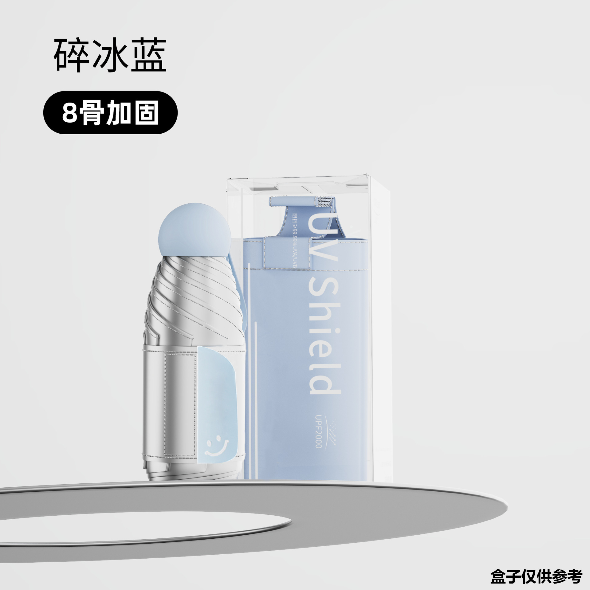 1019007 新款防曬鈦銀遮陽傘五折口袋輕巧傘 第 9 張