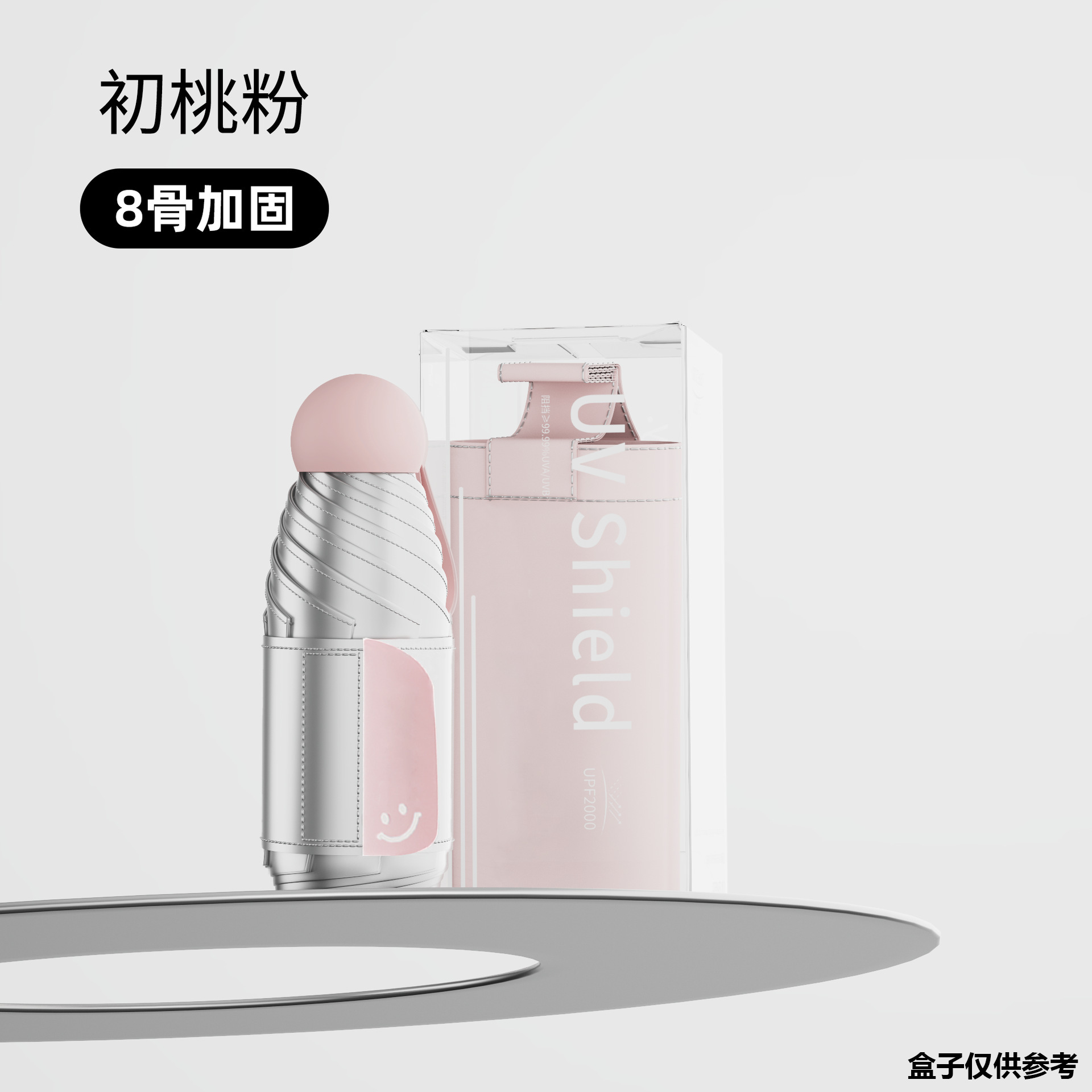 1019007 新款防曬鈦銀遮陽傘五折口袋輕巧傘 第 10 張